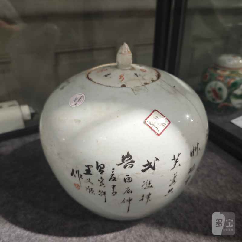 清晚至民国  青花缠枝莲、粉彩人物纹罐三件一组 - 图14